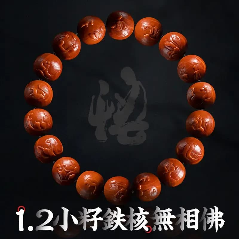 Exquisite Iron Pit Small Seed Iron Pit Bracelet