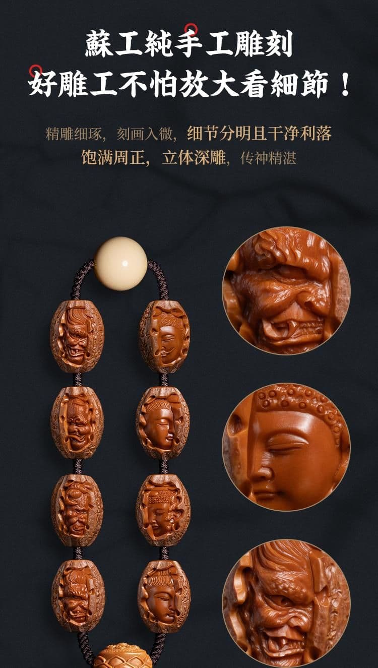 Premium Heart Sutra Buddha and Demon Bracelet