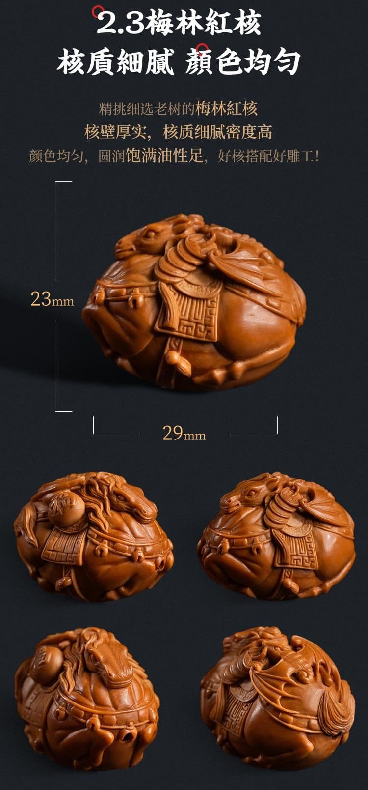 Exquisite Olive Pit Carving Bracelet