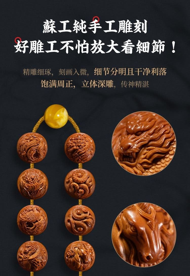 Exquisite Auspicious Beast Bracelet