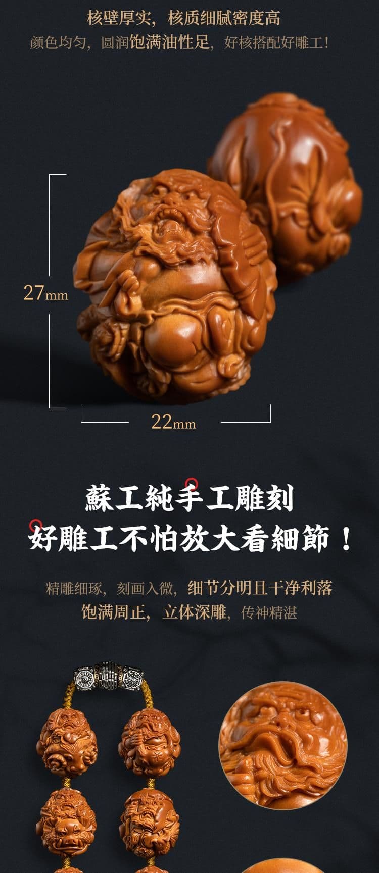 Zhong Kui Riding Beast Oil Pit Oil Pit Bracelet