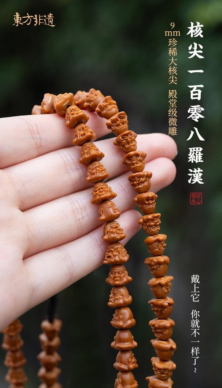 Exquisite 108 Arhats Pit Tip Pit Tip Long Strand