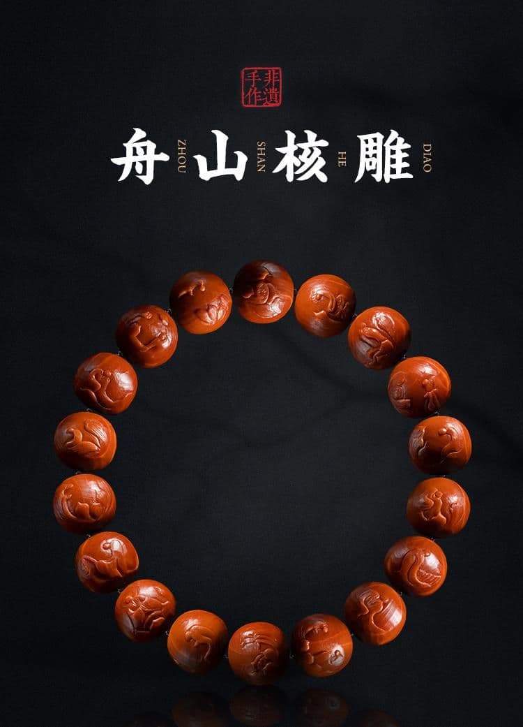 Exquisite Iron Pit Small Seed Iron Pit Bracelet
