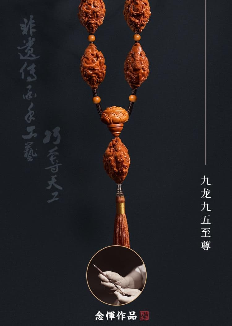 Precious Supreme Emperor Long Strand