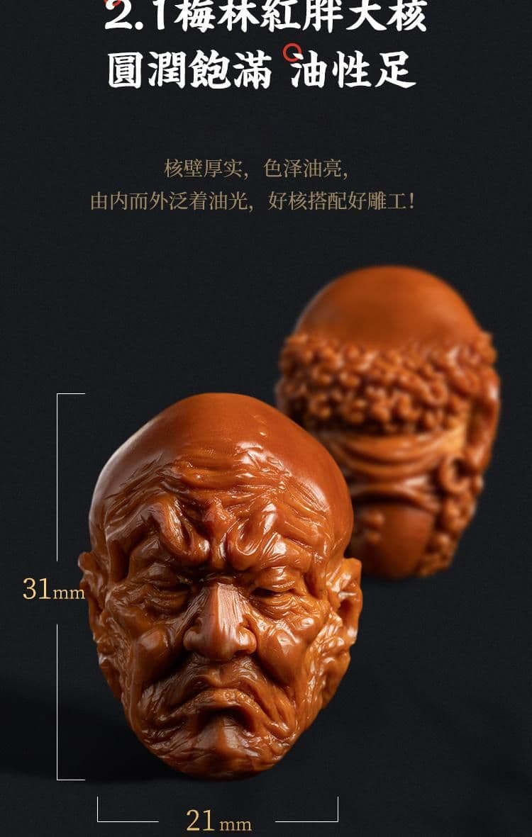 18 Arhats Meilin Aged Oil Pit Long Strand