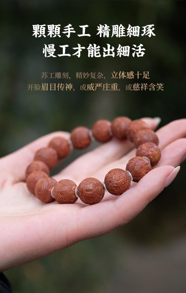 Exquisite Magnificent Landscape Bracelet