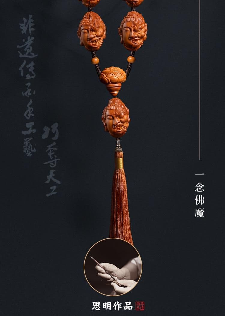 Exquisite Heart Sutra Buddha and Demon Bracelet