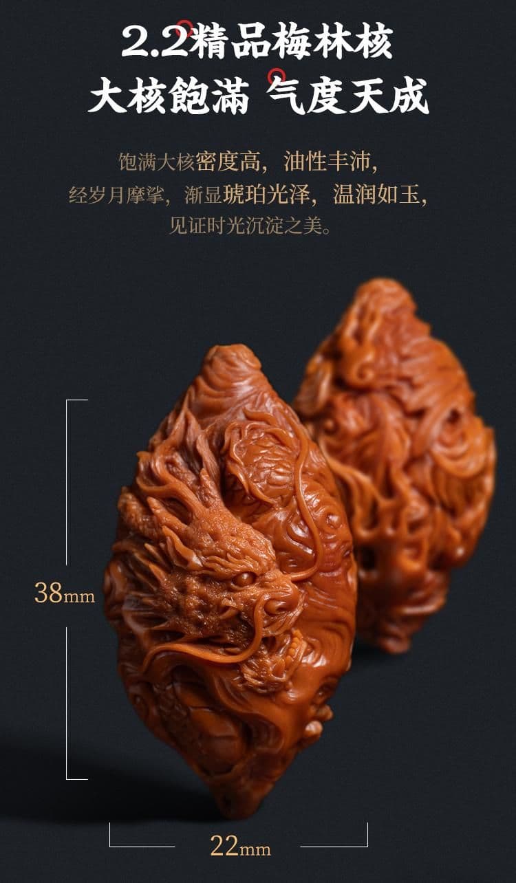 Exquisite Olive Pit Carving Long Strand