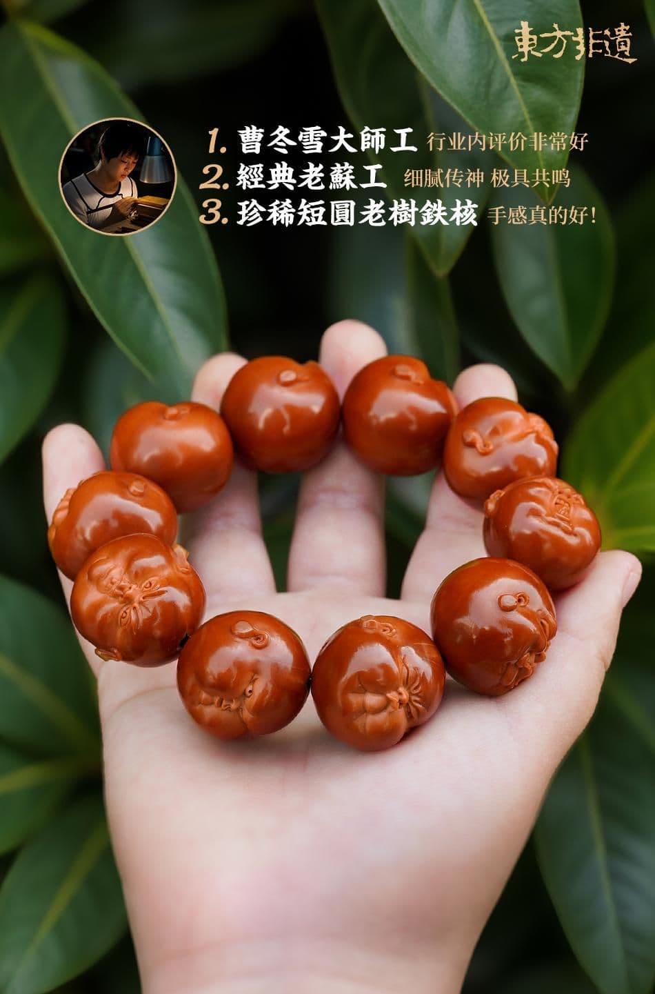 Exquisite Aspects of Life Chubby Lord Iron Pit Bracelet