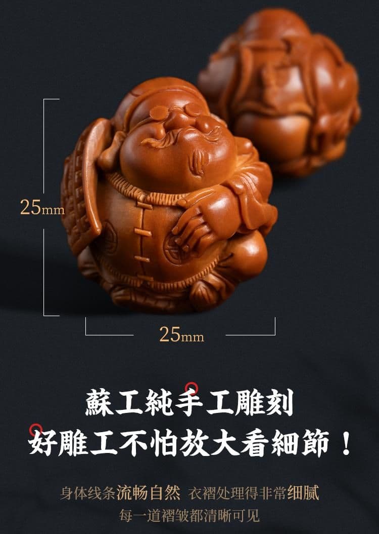 Exquisite Landlord God of Wealth Large Meilin Pit Large Meilin Pit Bracelet