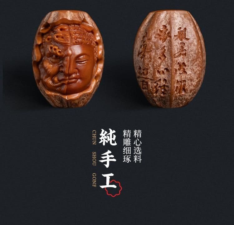 Premium Heart Sutra Buddha and Demon Bracelet