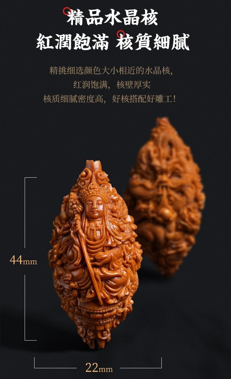 Exquisite Olive Pit Carving Single Pit Single Pit