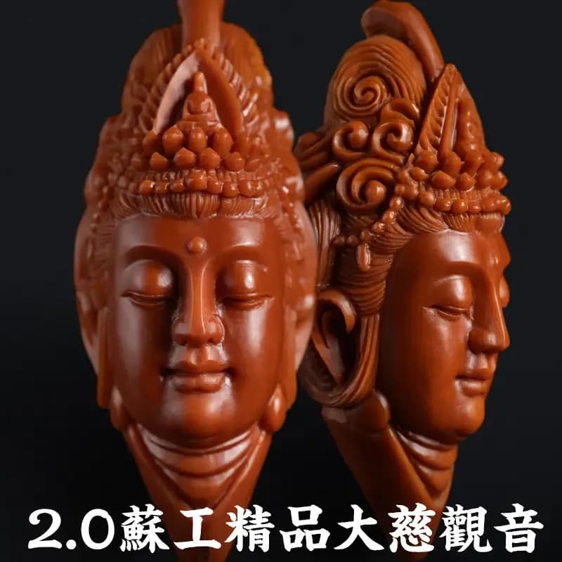Exquisite Great Compassion Guanyin Hand Piece