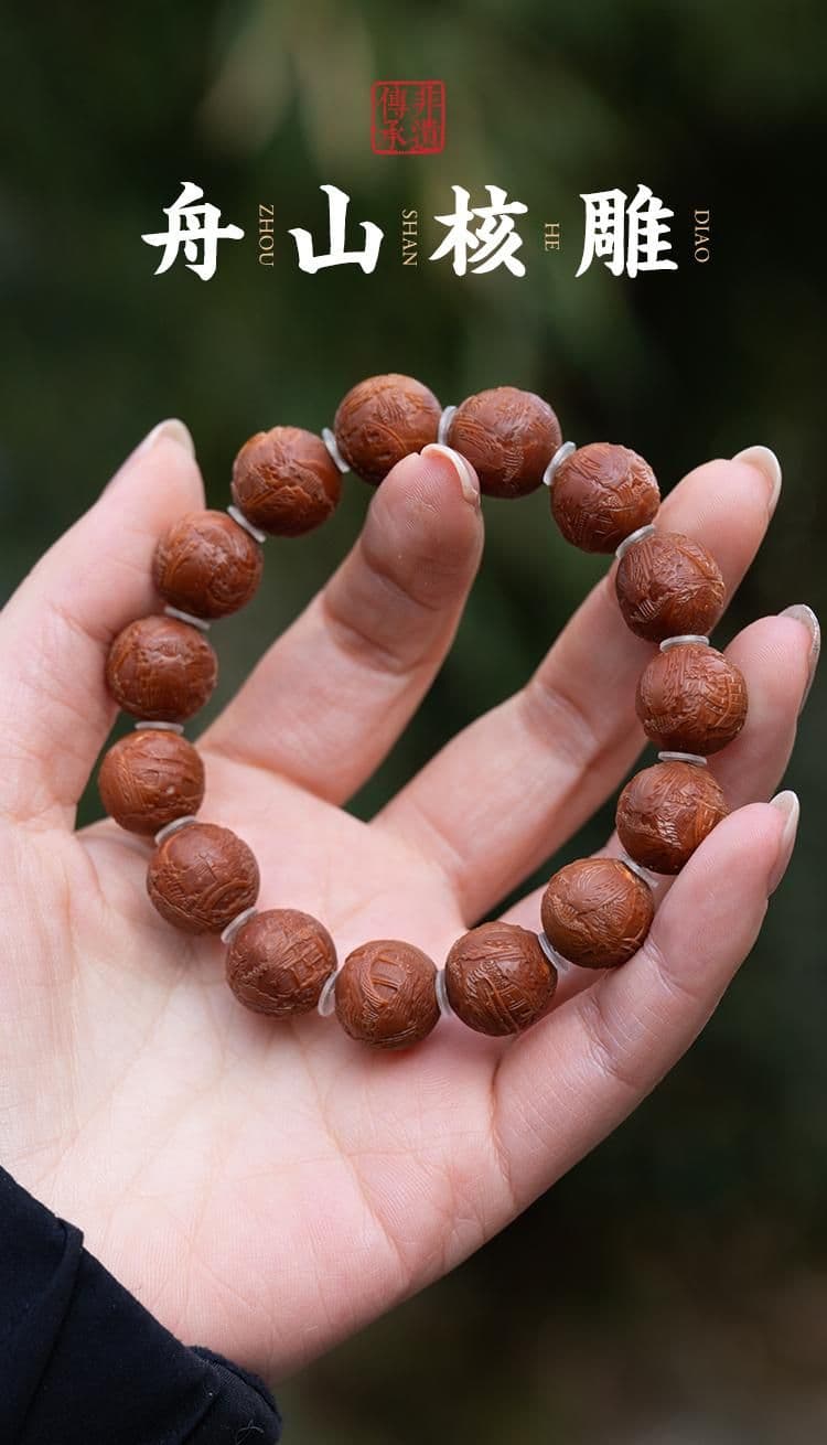 Exquisite Magnificent Landscape Bracelet