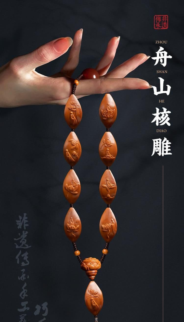 Fine Carving Fine Carving Crystal Pit Crystal Pit Long Strand