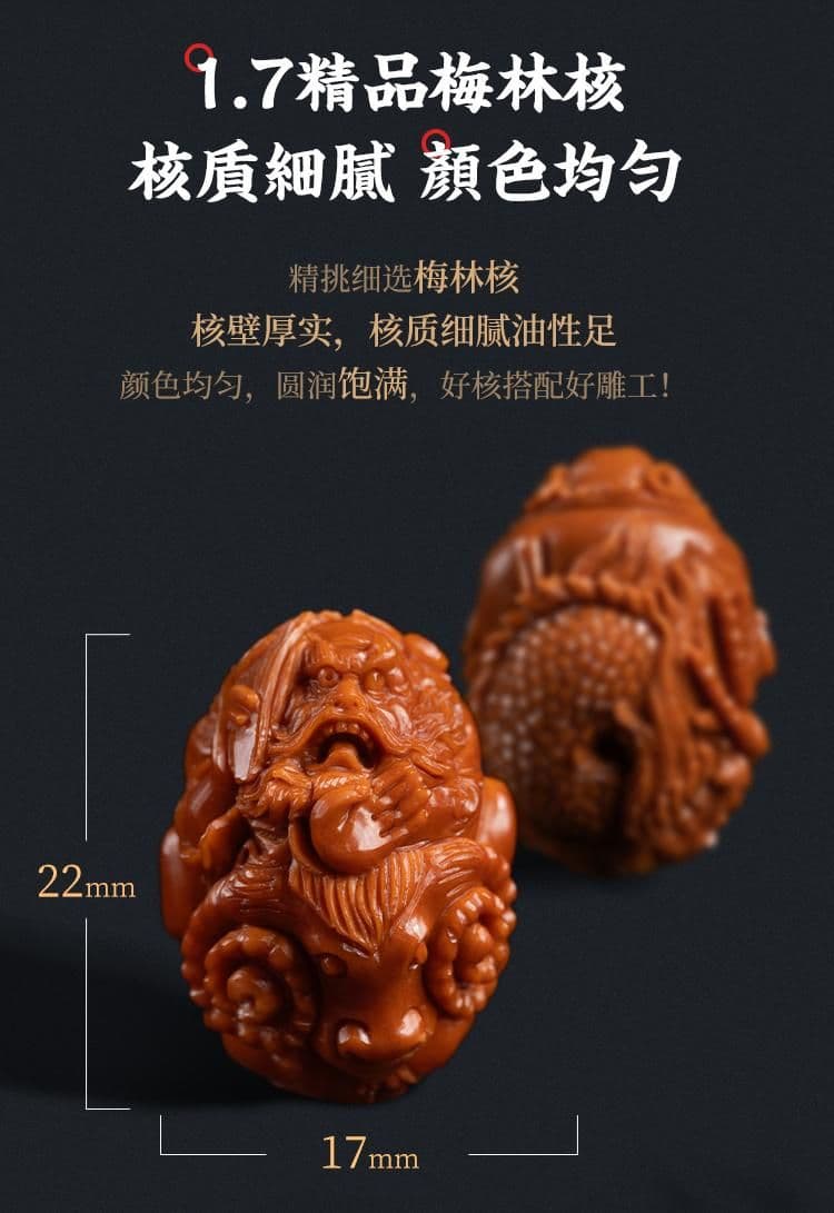 Premium Zhong Kui Blessing Bracelet