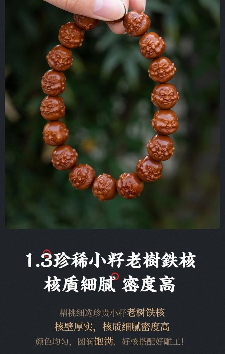 Arhats Iron Pit Iron Pit Bracelet
