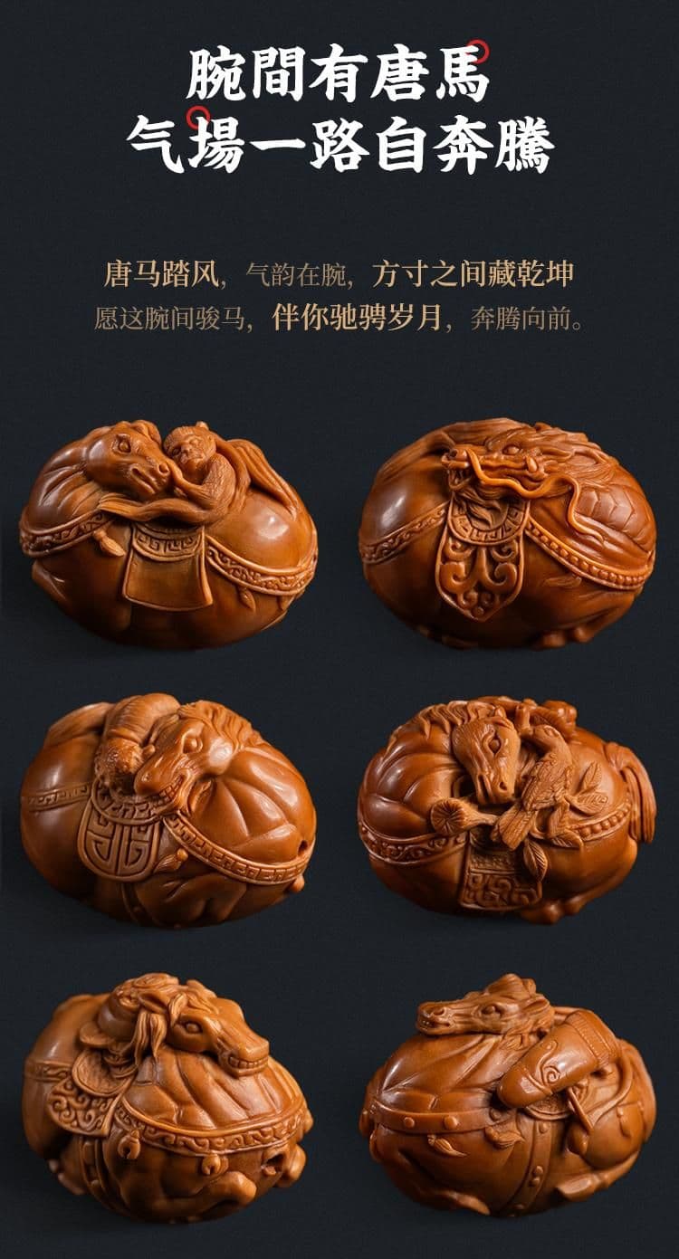 Exquisite Olive Pit Carving Bracelet