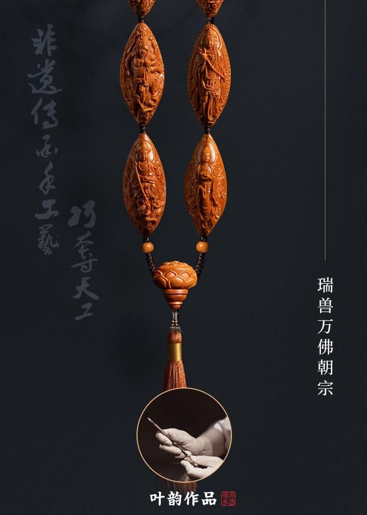 Precious Auspicious Beast Ten Thousand Buddhas Bracelet