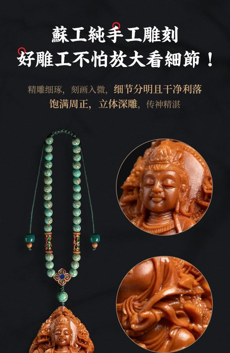 Deep Carving Nine Dragons Guanyin Deep Carving Crystal Pit Hand Piece