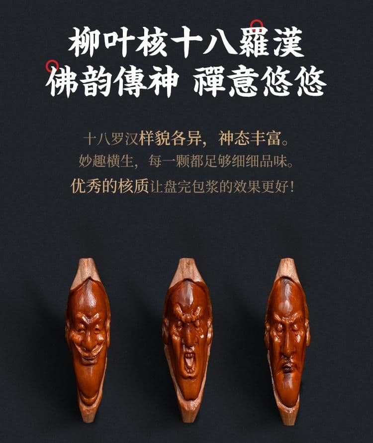 Exquisite 18 Arhats Long Strand