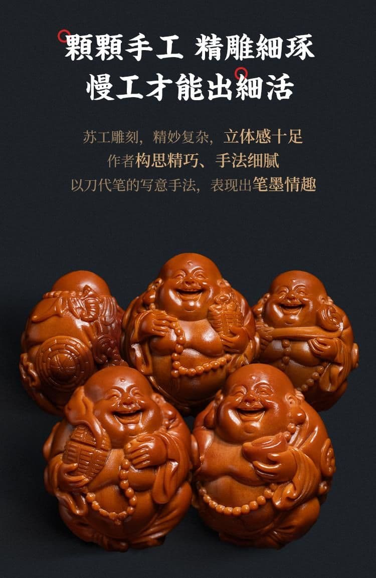 Exquisite Maitreya Buddha Eight Treasures Bracelet