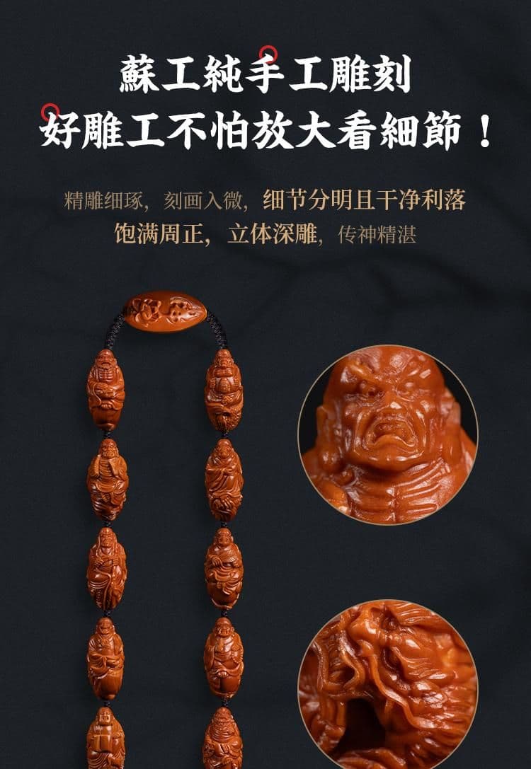 Exquisite 18 Arhats Long Strand