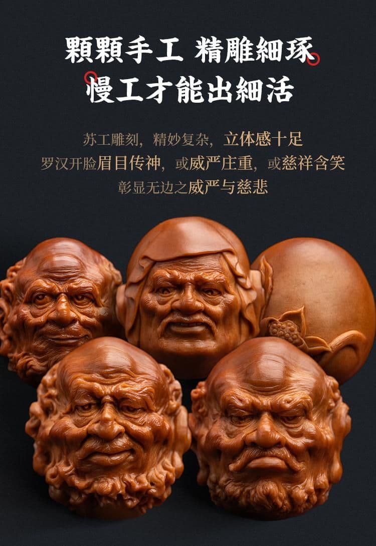 Exquisite 18 Arhats Bracelet