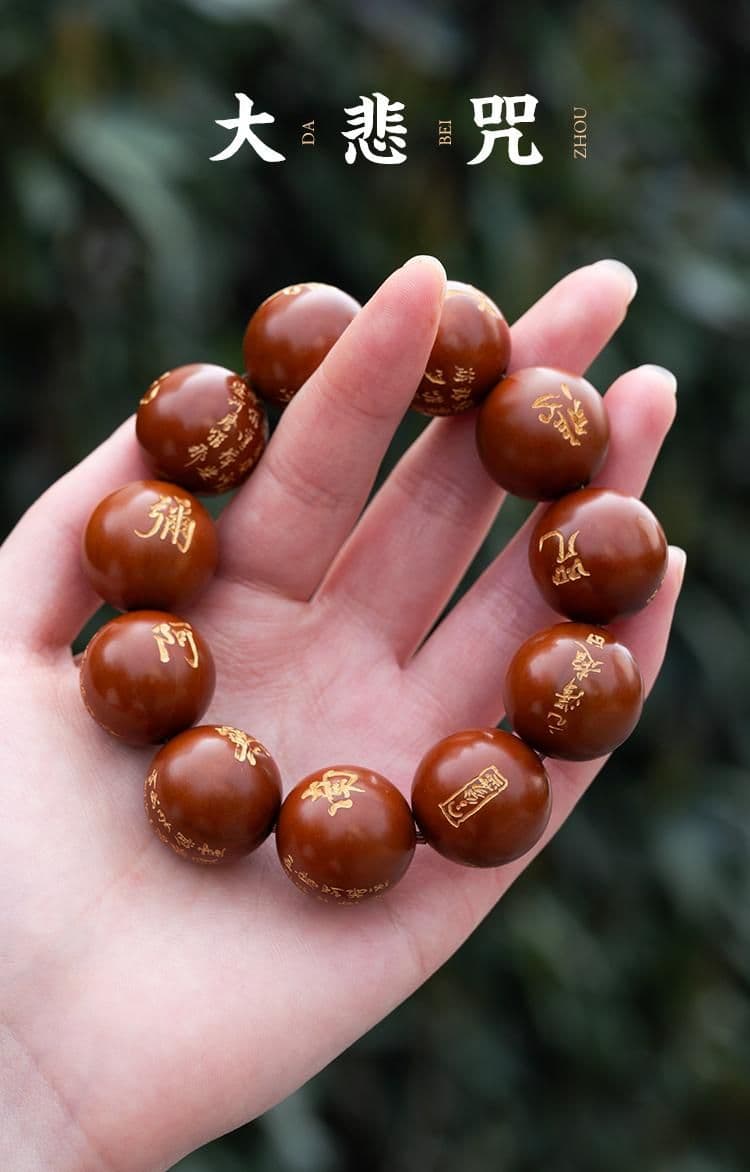 Premium Olive Pit Carving Bracelet