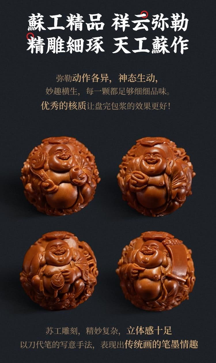 Exquisite Maitreya Buddha Auspicious Clouds Bracelet