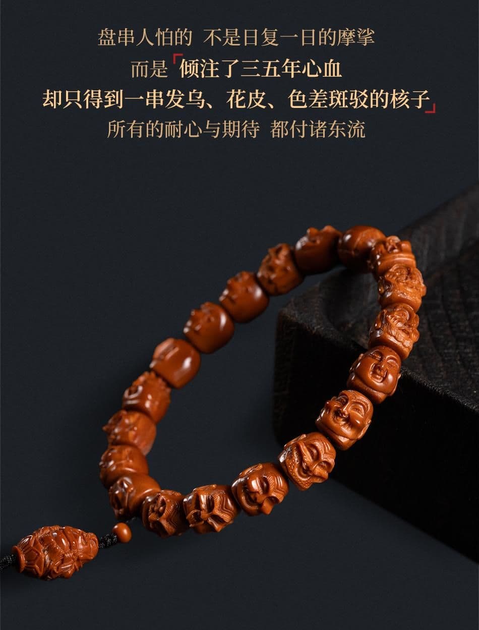 Fine Carving 18 Arhats Fine Carving Iron Pit Bracelet