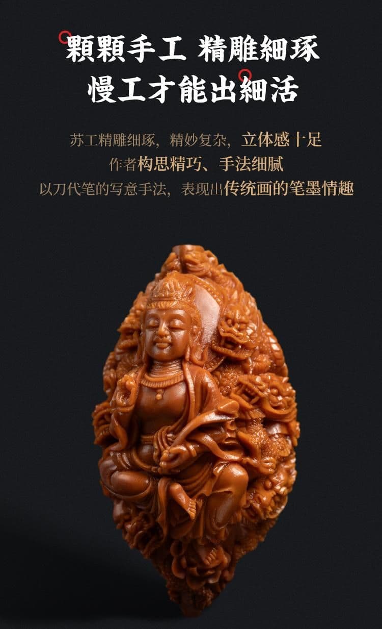 Deep Carving Nine Dragons Guanyin Deep Carving Crystal Pit Hand Piece