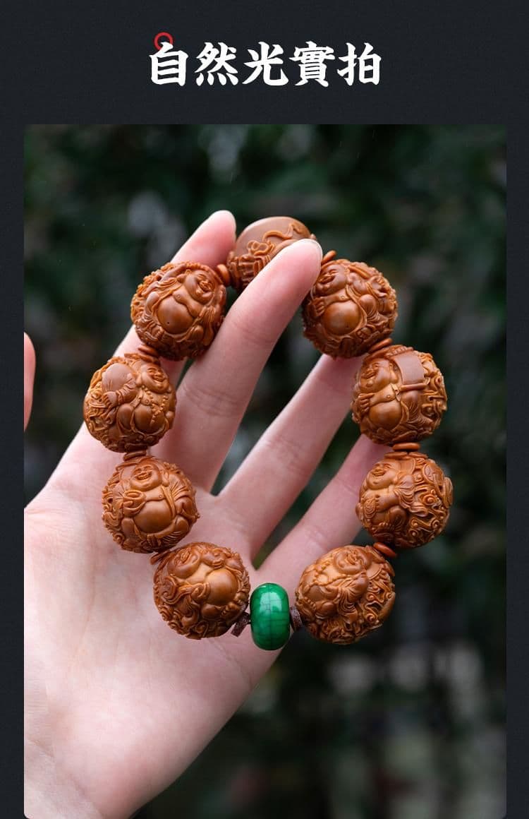 Exquisite Maitreya Buddha Auspicious Clouds Bracelet
