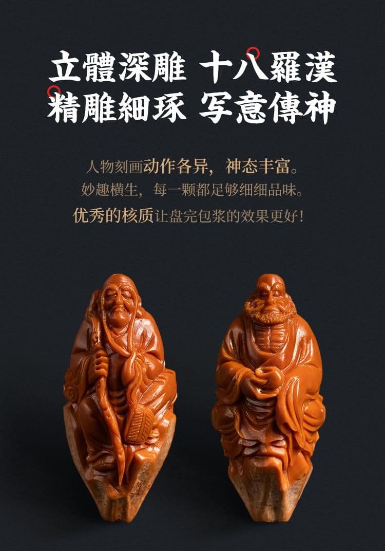 Precious 18 Arhats Long Strand