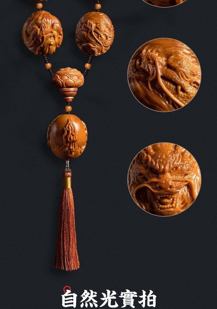 Precious Olive Pit Carving Bracelet