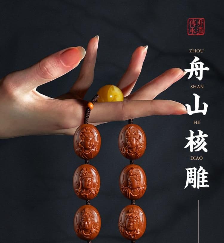 Exquisite Guanyin Long Strand