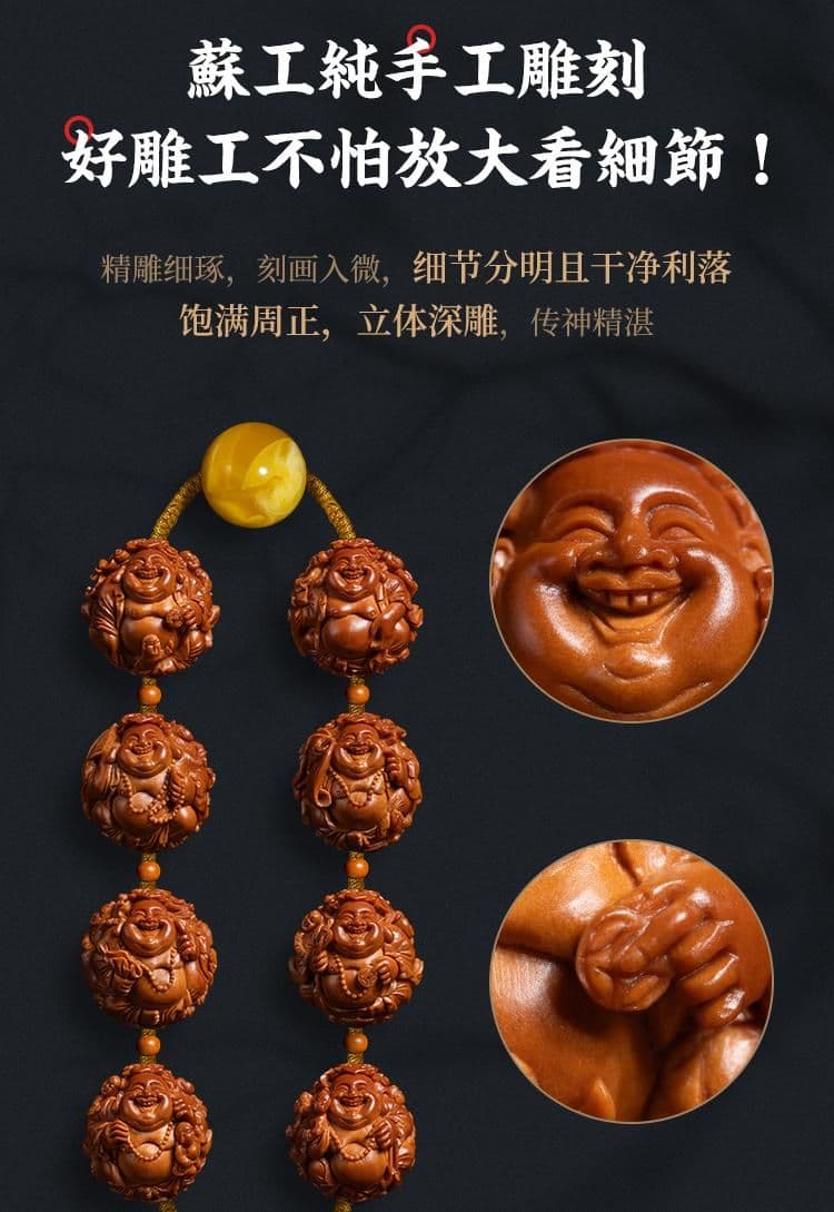 Premium Maitreya Buddha Auspicious Cloud Children Bracelet