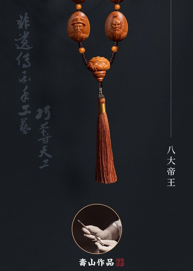 Exquisite Olive Pit Carving Long Strand