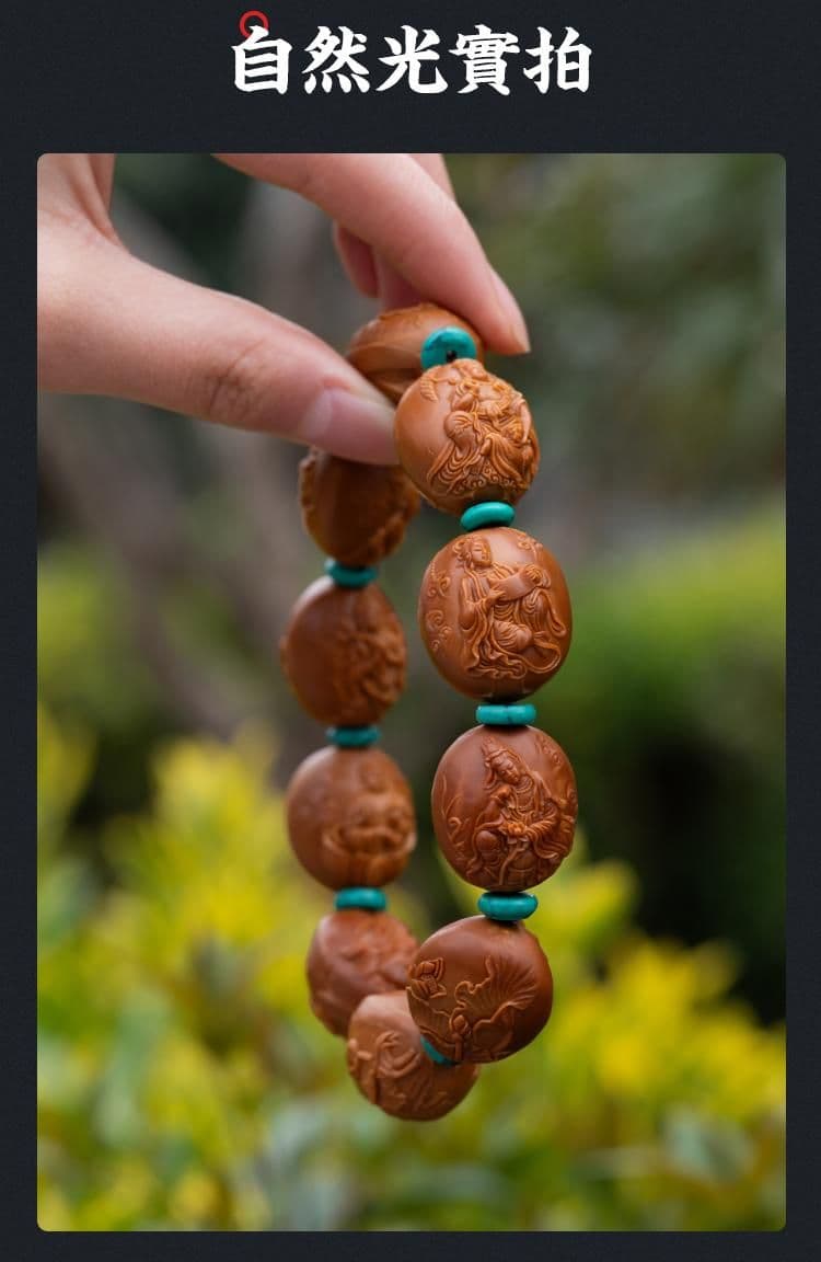 Exquisite Guanyin Bracelet