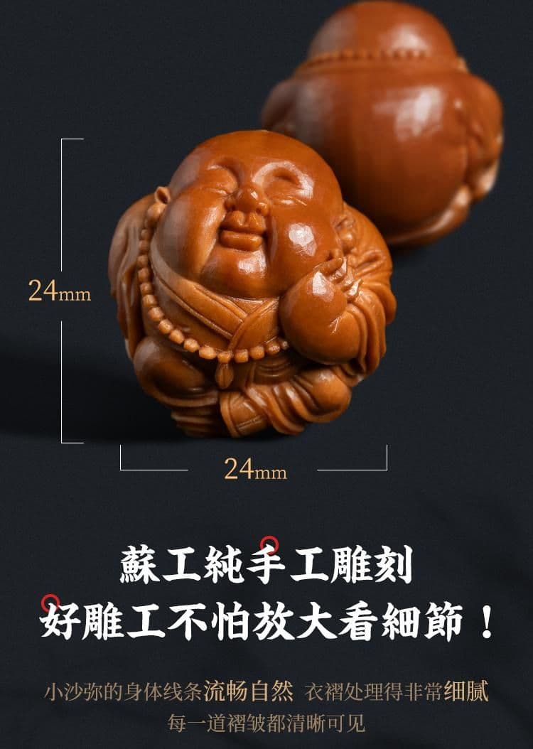 Little Novice Monk Aged Oil Pit Aged Oil Pit Bracelet