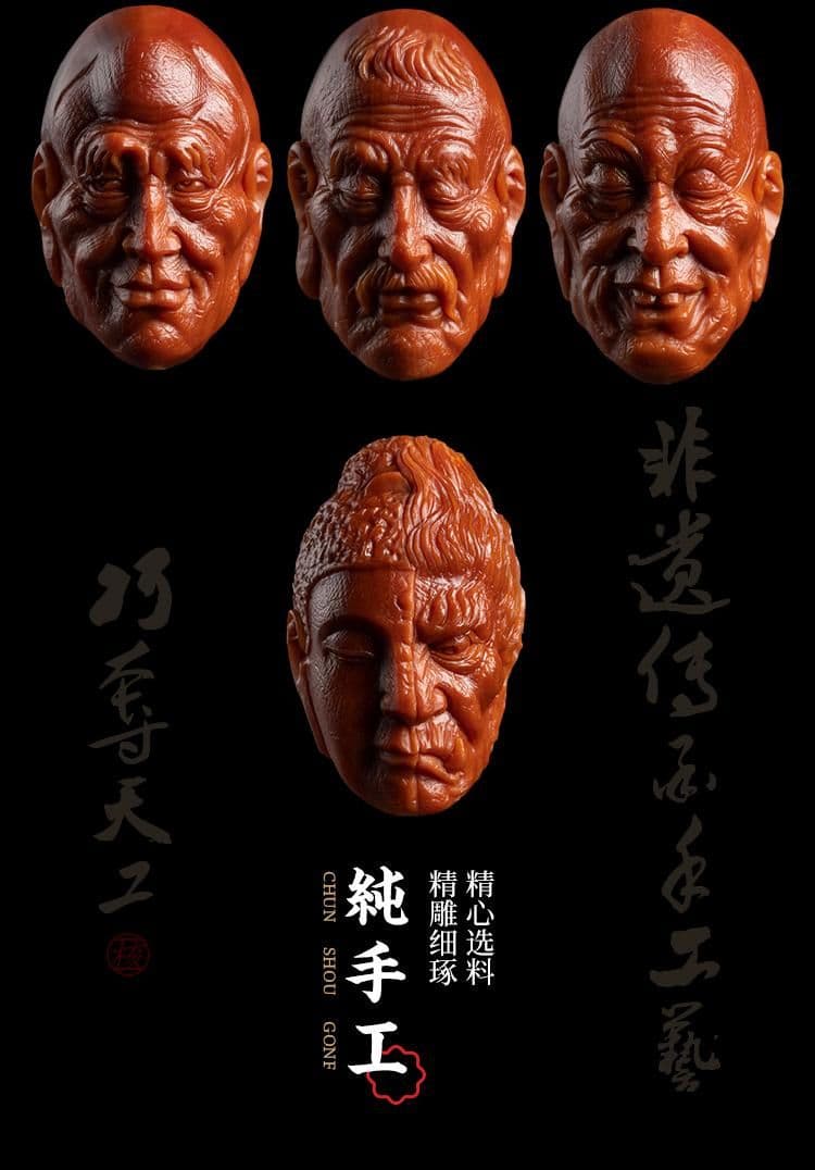 Exquisite 18 Arhats Large Seed Long Strand